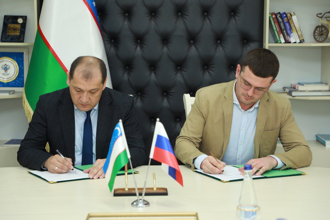 Узбекистан